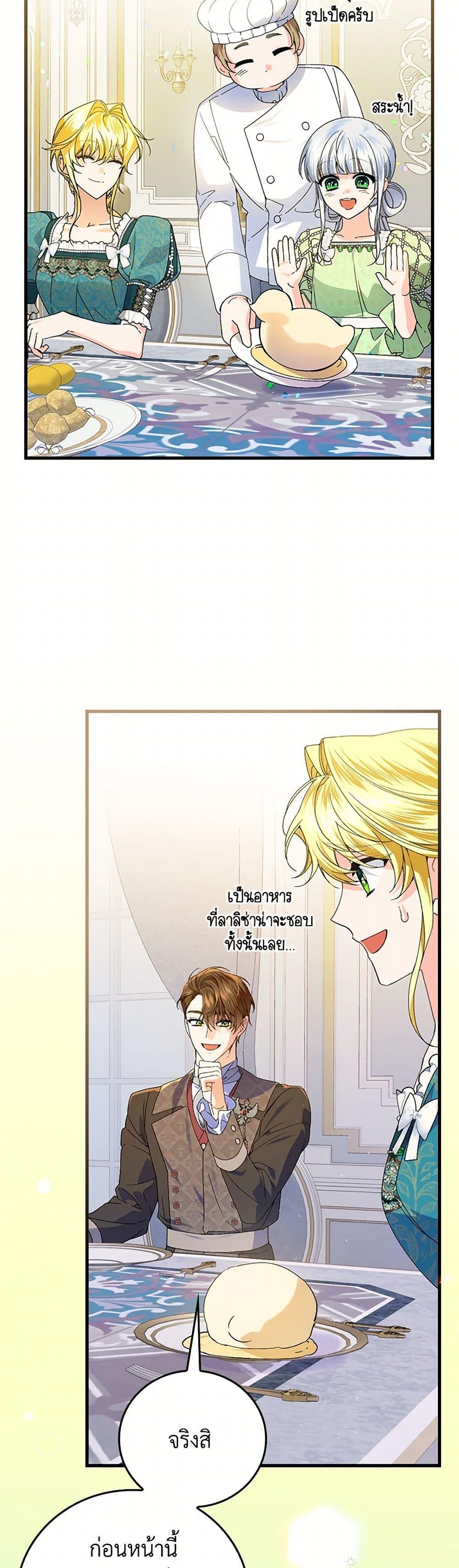 Manga-lc-com อ่านมังงะ อ่านการ์ตูน ออนไลน์ ฟรี The Perfect Plan for a Fairy-Tale Ending ตอนที่ 1 2 3 4 5 6 7 8 9 10 11 12 13 14 ฟรี ไม่มีโฆษณา Manga-lc - อ่าน มังงะ อ่าน การ์ตูน ออนไลน์ อ่านมังงะ ฟรี