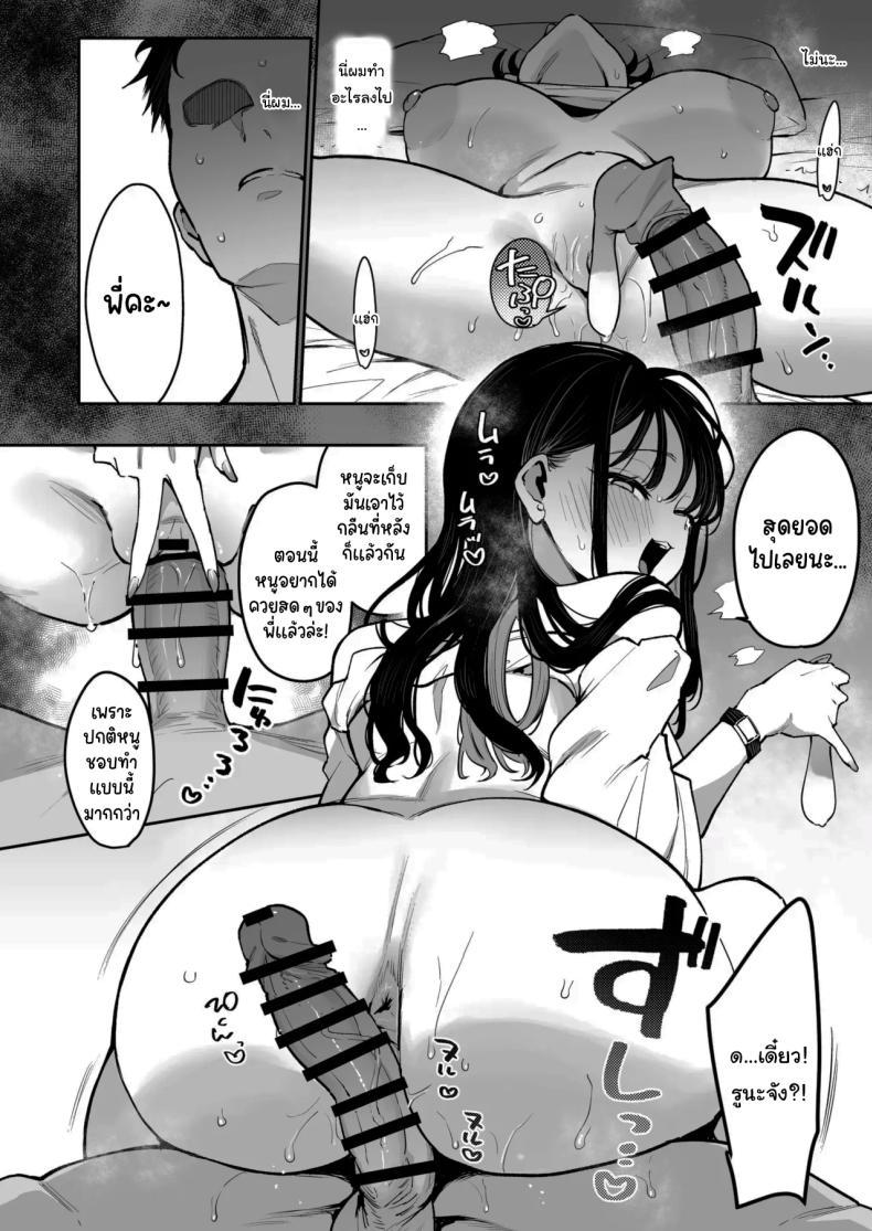 Doujin-Lc- อ่าน โดจิน มังฮวา เกาหลี ญี่ปุ่น จีน แปลไทย รูนะจังเป็นเด็กเอาแต่ใจ [Inbou no Teikoku (Indo Curry)] Konyakusha no Imouto wa Kao SSR, Seikaku Saiaku Jigoku no Ero Dance Onna ตอนที่ 1 2 3 4 5 6 7 8 9 10 11 12 13 14 ฟรี ไม่มีโฆษณา อ่าน โดจิน Manhwa เกาหลี ญี่ปุ่น จีน เรามีครบ คัดมาให้เน้นๆ โดจิน 18+ รับประกันความฟินโดย  Doujin Lc