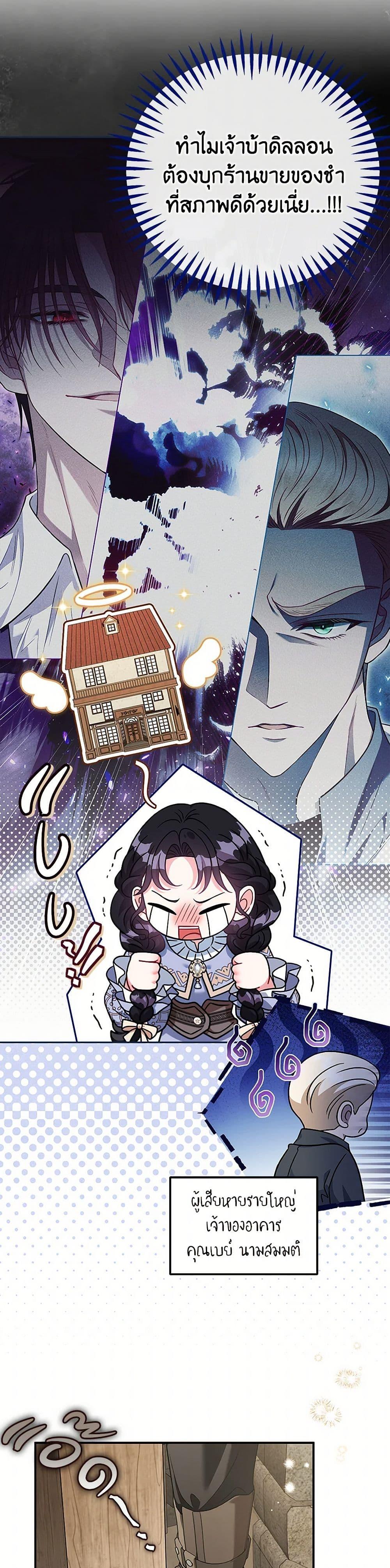 Manga-lc-com อ่านมังงะ อ่านการ์ตูน ออนไลน์ ฟรี I Will Become the Villain’s Poison Taster ตอนที่ 1 2 3 4 5 6 7 8 9 10 11 12 13 14 ฟรี ไม่มีโฆษณา Manga-lc - อ่าน มังงะ อ่าน การ์ตูน ออนไลน์ อ่านมังงะ ฟรี