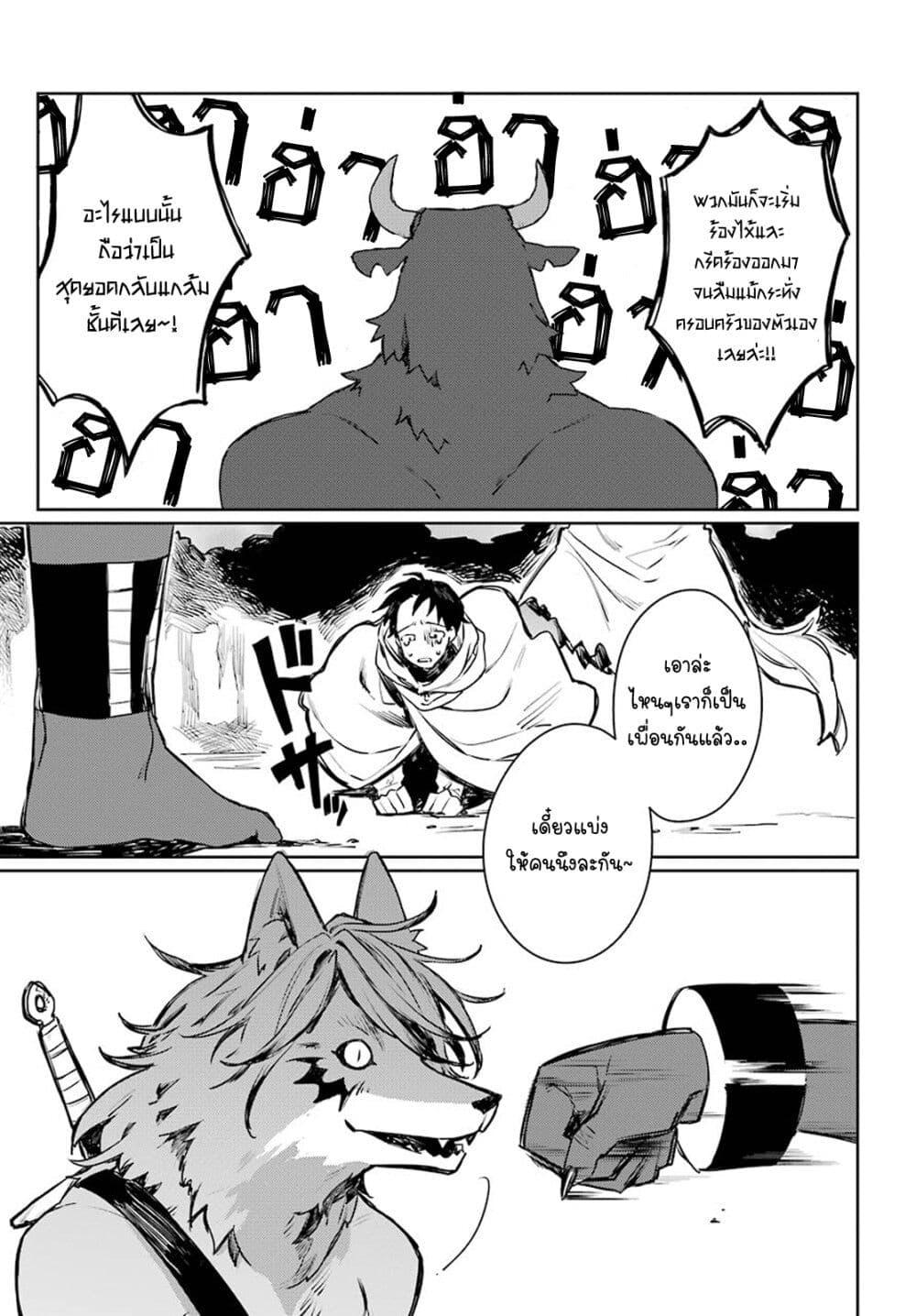 Manga-lc-com อ่านมังงะ อ่านการ์ตูน ออนไลน์ ฟรี Minotauros no Omoibito ตอนที่ 1 2 3 4 5 6 7 8 9 10 11 12 13 14 ฟรี ไม่มีโฆษณา Manga-lc - อ่าน มังงะ อ่าน การ์ตูน ออนไลน์ อ่านมังงะ ฟรี