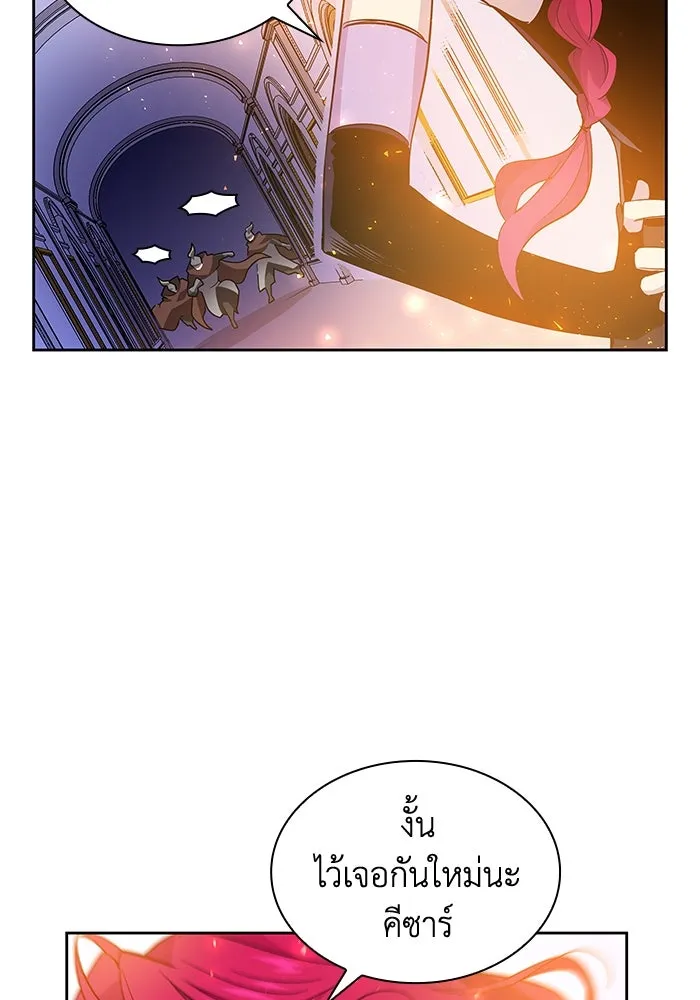 ฟิลเลียโรเซ่กับคำทำนายแห่งมงกุฎหนาม ตอนที่ 28 รูปที่ 74