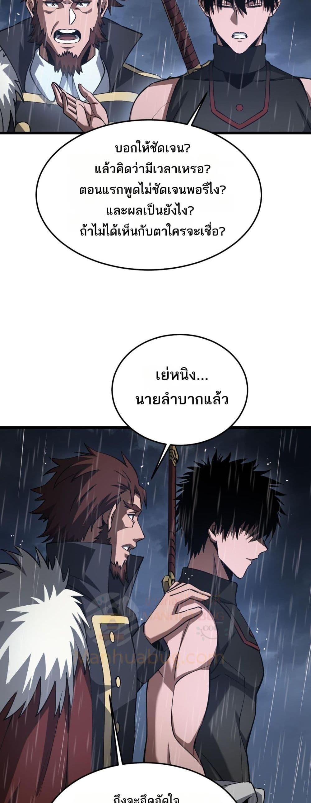 Manga-lc-com อ่านมังงะ อ่านการ์ตูน ออนไลน์ ฟรี DoomsdaySword ตอนที่ 1 2 3 4 5 6 7 8 9 10 11 12 13 14 ฟรี ไม่มีโฆษณา Manga-lc - อ่าน มังงะ อ่าน การ์ตูน ออนไลน์ อ่านมังงะ ฟรี