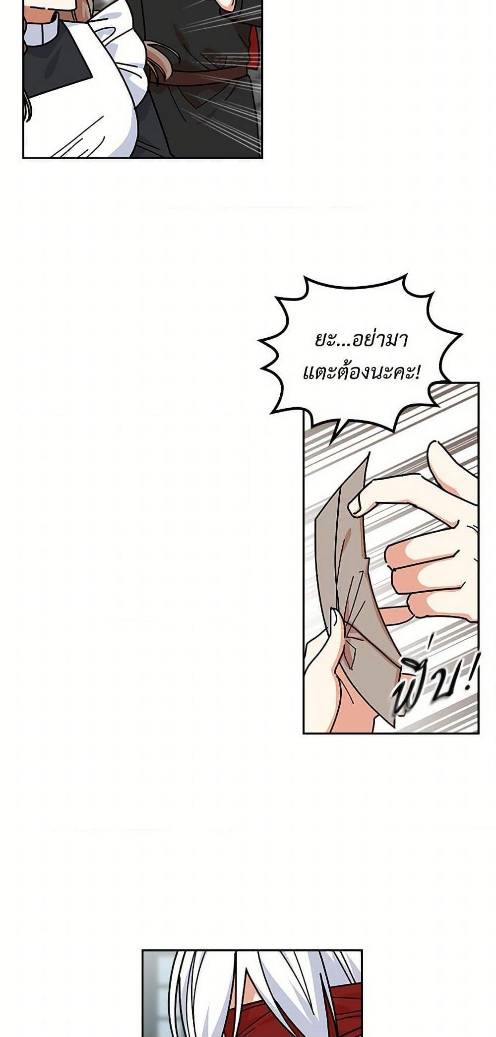 Manga-lc-com อ่านมังงะ อ่านการ์ตูน ออนไลน์ ฟรี The Antagonist’s Pet ตอนที่ 1 2 3 4 5 6 7 8 9 10 11 12 13 14 ฟรี ไม่มีโฆษณา Manga-lc - อ่าน มังงะ อ่าน การ์ตูน ออนไลน์ อ่านมังงะ ฟรี