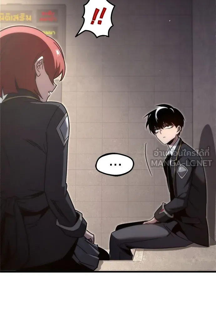 ชำแหละอะคาเดมีด้วยมีดแล่ปลา ตอนที่ 12 จุดกำเนิดคังคอมมา รูปที่ 30