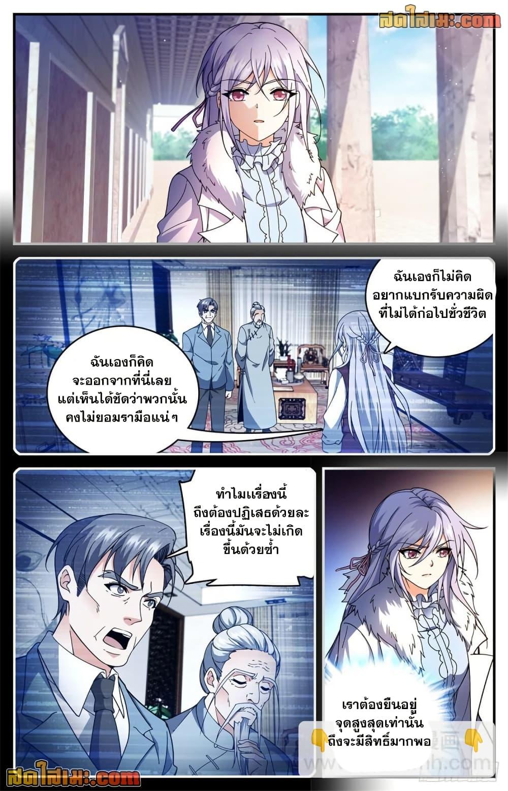 Manga-lc-com อ่านมังงะ อ่านการ์ตูน ออนไลน์ ฟรี Versatile Mage จอมเวทย์เต็มพิกัด ตอนที่ 1 2 3 4 5 6 7 8 9 10 11 12 13 14 ฟรี ไม่มีโฆษณา Manga-lc - อ่าน มังงะ อ่าน การ์ตูน ออนไลน์ อ่านมังงะ ฟรี