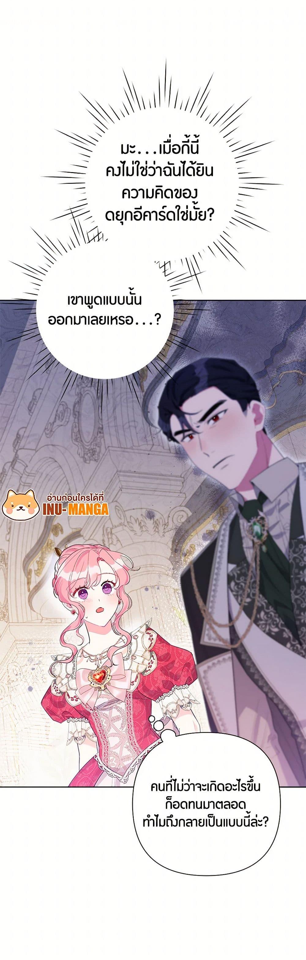 Manga-lc-com อ่านมังงะ อ่านการ์ตูน ออนไลน์ ฟรี The Archvillain’s Daughter-in-Law ตอนที่ 1 2 3 4 5 6 7 8 9 10 11 12 13 14 ฟรี ไม่มีโฆษณา Manga-lc - อ่าน มังงะ อ่าน การ์ตูน ออนไลน์ อ่านมังงะ ฟรี