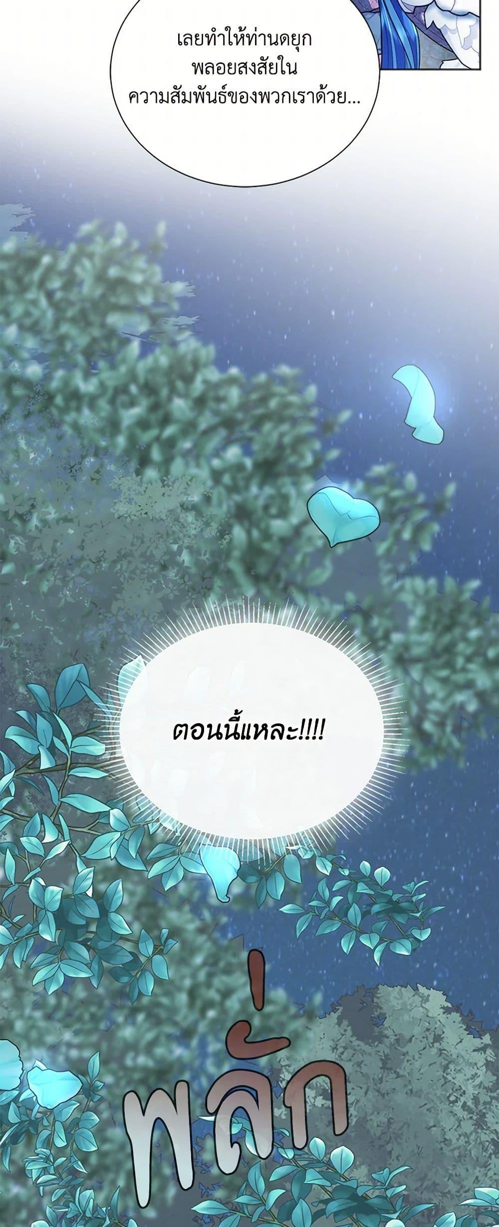 Manga-lc-com อ่านมังงะ อ่านการ์ตูน ออนไลน์ ฟรี The Duchess’s Contract Marriage ตอนที่ 1 2 3 4 5 6 7 8 9 10 11 12 13 14 ฟรี ไม่มีโฆษณา Manga-lc - อ่าน มังงะ อ่าน การ์ตูน ออนไลน์ อ่านมังงะ ฟรี