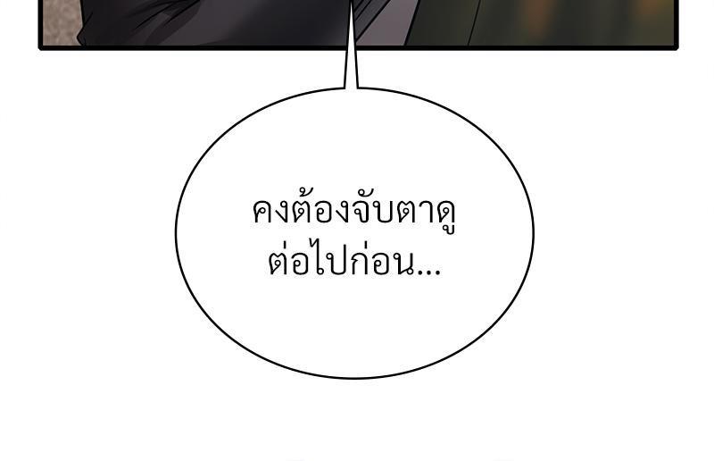 Doujin-Lc- อ่าน โดจิน มังฮวา เกาหลี ญี่ปุ่น จีน แปลไทย Drunk on You ตอนที่ 1 2 3 4 5 6 7 8 9 10 11 12 13 14 ฟรี ไม่มีโฆษณา อ่าน โดจิน Manhwa เกาหลี ญี่ปุ่น จีน เรามีครบ คัดมาให้เน้นๆ โดจิน 18+ รับประกันความฟินโดย  Doujin Lc