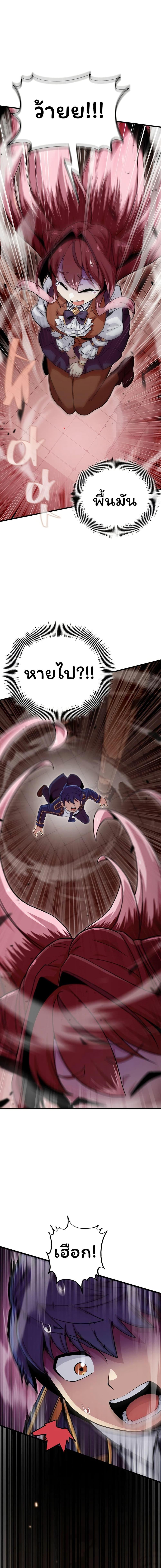 Manga-lc-com อ่านมังงะ อ่านการ์ตูน ออนไลน์ ฟรี Admission is a Waste of Time ตอนที่ 1 2 3 4 5 6 7 8 9 10 11 12 13 14 ฟรี ไม่มีโฆษณา Manga-lc - อ่าน มังงะ อ่าน การ์ตูน ออนไลน์ อ่านมังงะ ฟรี