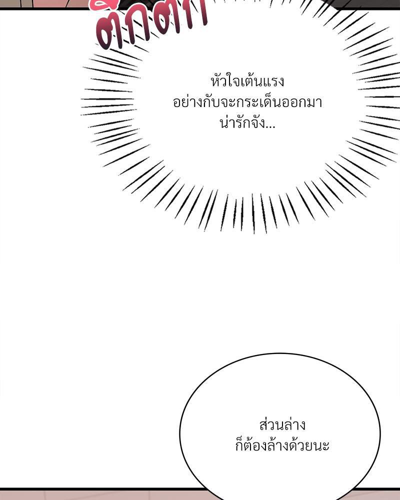 Doujin-Lc- อ่าน โดจิน มังฮวา เกาหลี ญี่ปุ่น จีน แปลไทย Drunk on You ตอนที่ 1 2 3 4 5 6 7 8 9 10 11 12 13 14 ฟรี ไม่มีโฆษณา อ่าน โดจิน Manhwa เกาหลี ญี่ปุ่น จีน เรามีครบ คัดมาให้เน้นๆ โดจิน 18+ รับประกันความฟินโดย  Doujin Lc