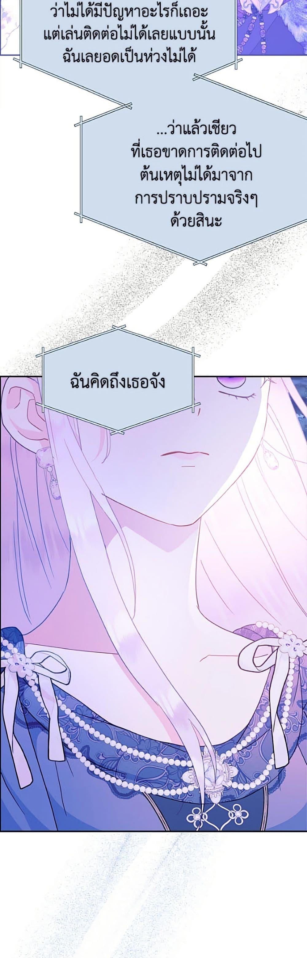 Manga-lc-com อ่านมังงะ อ่านการ์ตูน ออนไลน์ ฟรี Forget My Husband, I’ll Go Make Money ตอนที่ 1 2 3 4 5 6 7 8 9 10 11 12 13 14 ฟรี ไม่มีโฆษณา Manga-lc - อ่าน มังงะ อ่าน การ์ตูน ออนไลน์ อ่านมังงะ ฟรี