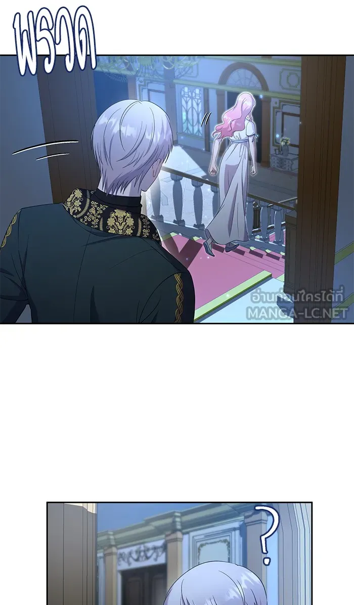 หวานใจสุดโหดโหมดเชื่อง ตอนที่ 24 รูปที่ 60