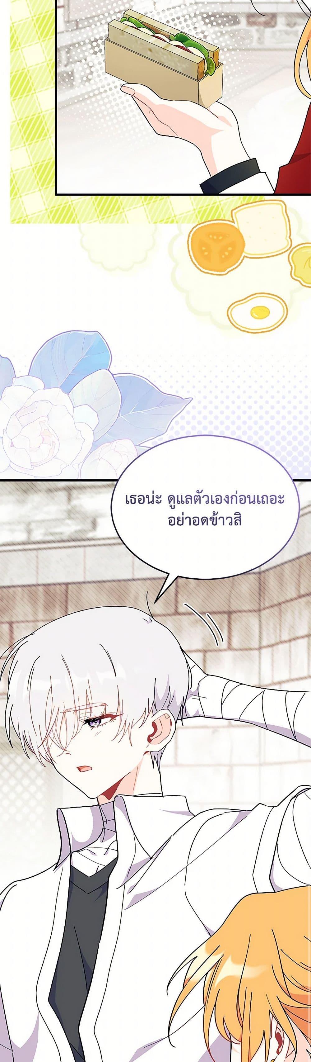 Manga-lc-com อ่านมังงะ อ่านการ์ตูน ออนไลน์ ฟรี I Don’t Want To Be a Magpie Bridge ตอนที่ 1 2 3 4 5 6 7 8 9 10 11 12 13 14 ฟรี ไม่มีโฆษณา Manga-lc - อ่าน มังงะ อ่าน การ์ตูน ออนไลน์ อ่านมังงะ ฟรี