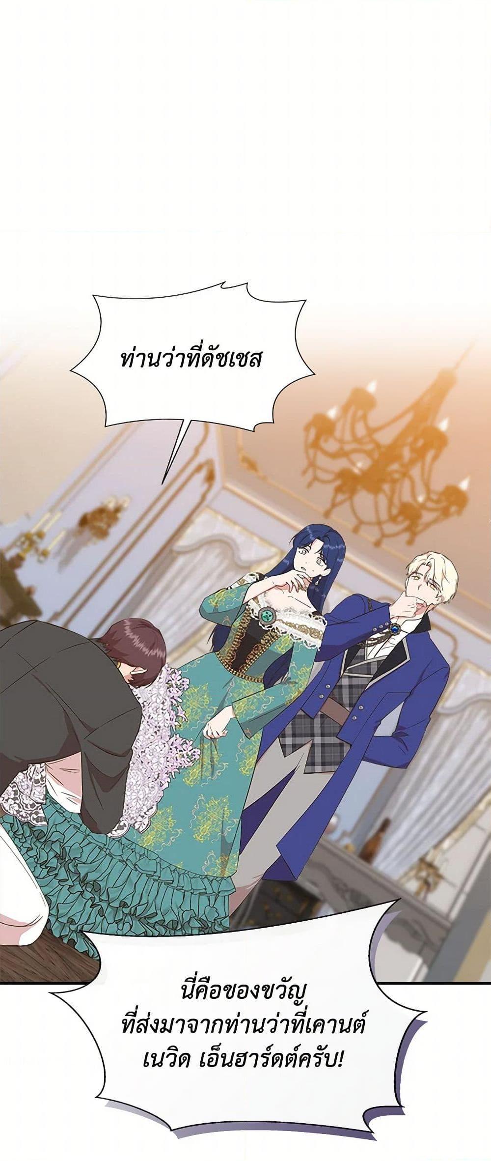 Manga-lc-com อ่านมังงะ อ่านการ์ตูน ออนไลน์ ฟรี I Wasn’t the Cinderella ตอนที่ 1 2 3 4 5 6 7 8 9 10 11 12 13 14 ฟรี ไม่มีโฆษณา Manga-lc - อ่าน มังงะ อ่าน การ์ตูน ออนไลน์ อ่านมังงะ ฟรี