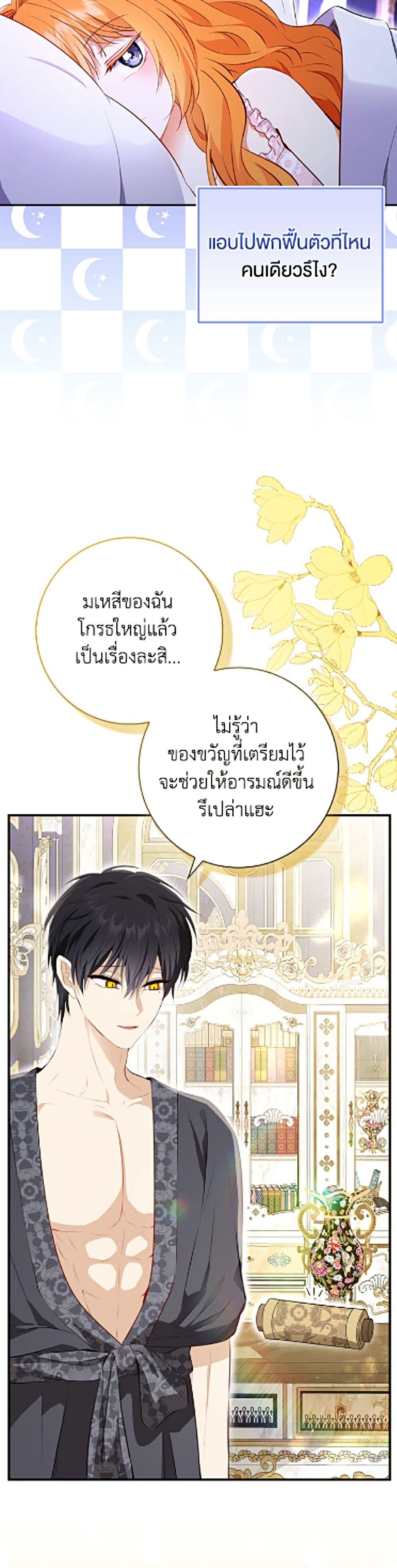 Manga-lc-com อ่านมังงะ อ่านการ์ตูน ออนไลน์ ฟรี Baby Squirrel Is Good at Everything ตอนที่ 1 2 3 4 5 6 7 8 9 10 11 12 13 14 ฟรี ไม่มีโฆษณา Manga-lc - อ่าน มังงะ อ่าน การ์ตูน ออนไลน์ อ่านมังงะ ฟรี