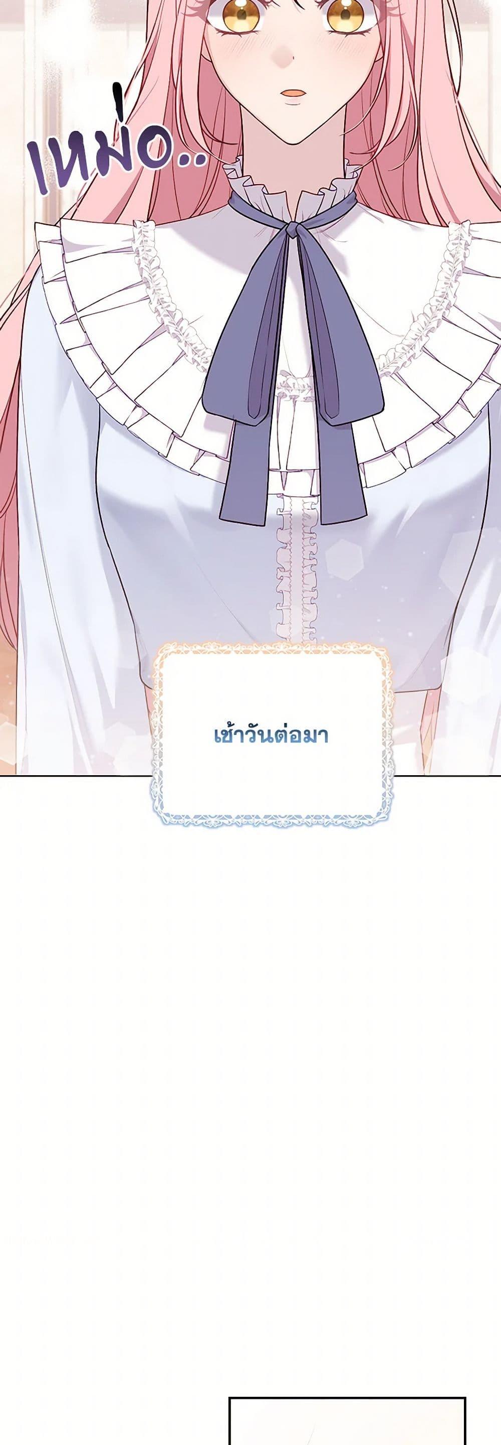 Manga-lc-com อ่านมังงะ อ่านการ์ตูน ออนไลน์ ฟรี The Villain’s Young Backer ตอนที่ 1 2 3 4 5 6 7 8 9 10 11 12 13 14 ฟรี ไม่มีโฆษณา Manga-lc - อ่าน มังงะ อ่าน การ์ตูน ออนไลน์ อ่านมังงะ ฟรี