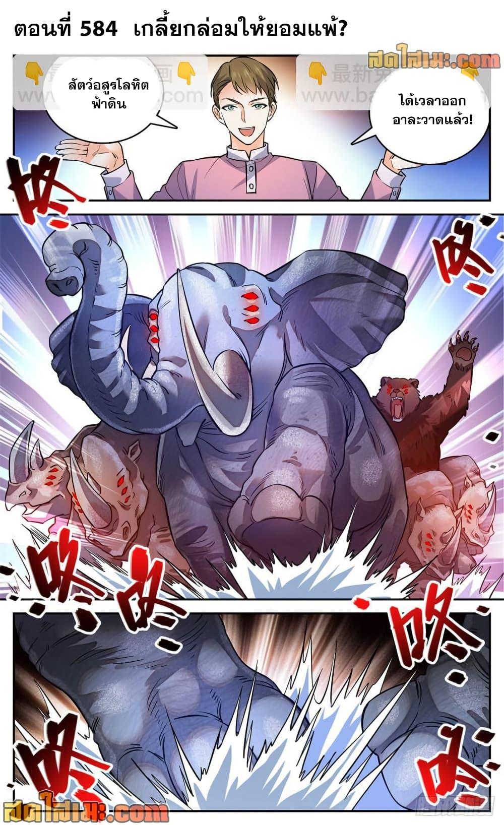 Manga-lc-com อ่านมังงะ อ่านการ์ตูน ออนไลน์ ฟรี Versatile Mage จอมเวทย์เต็มพิกัด ตอนที่ 1 2 3 4 5 6 7 8 9 10 11 12 13 14 ฟรี ไม่มีโฆษณา Manga-lc - อ่าน มังงะ อ่าน การ์ตูน ออนไลน์ อ่านมังงะ ฟรี