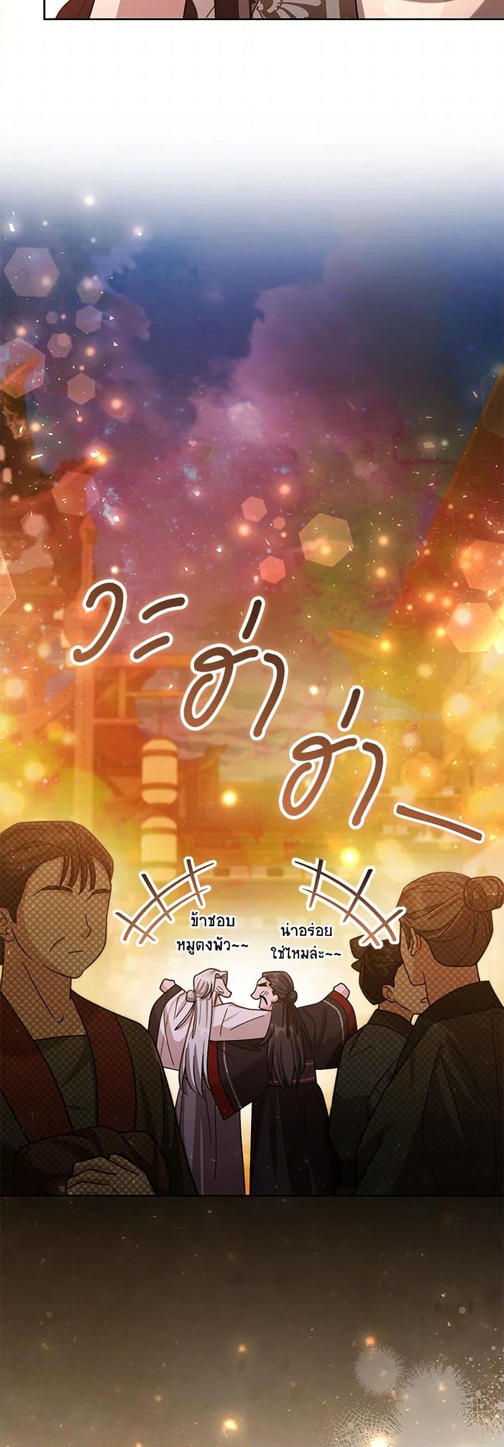 Manga-lc-com อ่านมังงะ อ่านการ์ตูน ออนไลน์ ฟรี The Overflowing Elixir of the Fallen House ตอนที่ 1 2 3 4 5 6 7 8 9 10 11 12 13 14 ฟรี ไม่มีโฆษณา Manga-lc - อ่าน มังงะ อ่าน การ์ตูน ออนไลน์ อ่านมังงะ ฟรี