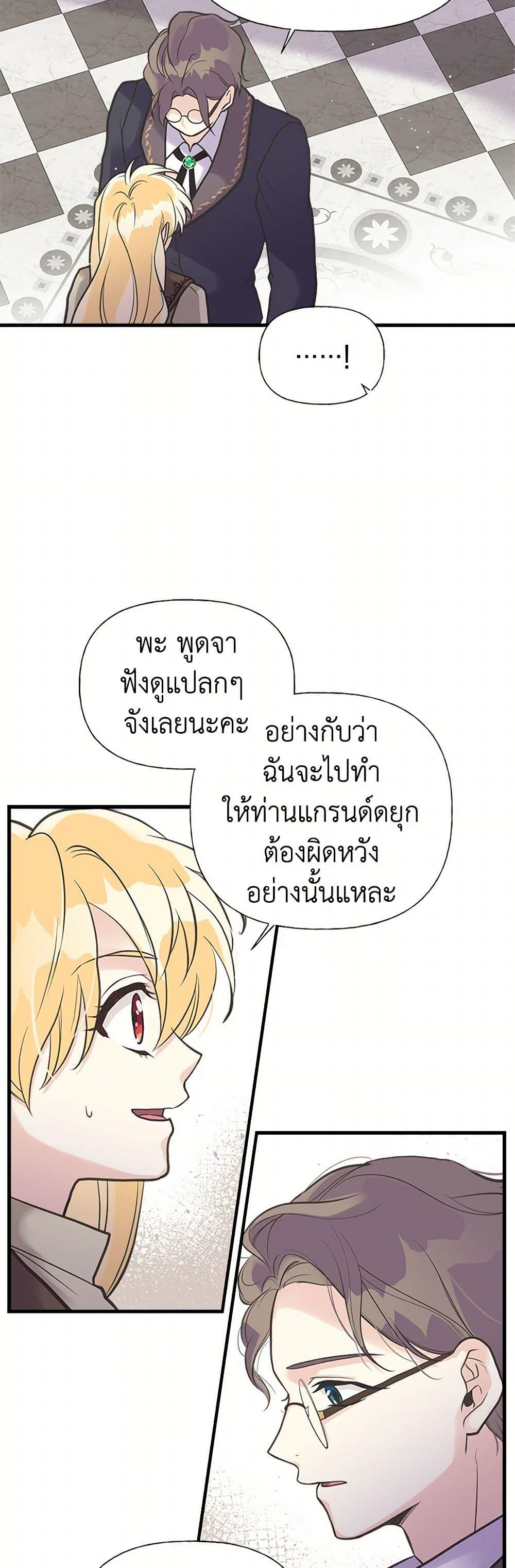 Manga-lc-com อ่านมังงะ อ่านการ์ตูน ออนไลน์ ฟรี My Sister Picked up the Male Lead ตอนที่ 1 2 3 4 5 6 7 8 9 10 11 12 13 14 ฟรี ไม่มีโฆษณา Manga-lc - อ่าน มังงะ อ่าน การ์ตูน ออนไลน์ อ่านมังงะ ฟรี