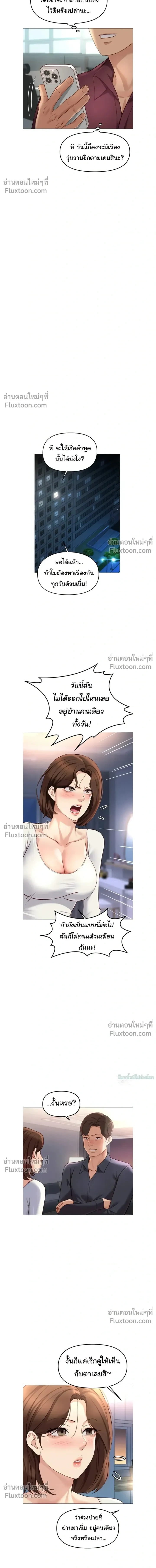 Doujin-Lc- อ่าน โดจิน มังฮวา เกาหลี ญี่ปุ่น จีน แปลไทย Common Sense Manipulation Program โปรแกรมปรับเปลี่ยนสามัญสำนึก ตอนที่ 1 2 3 4 5 6 7 8 9 10 11 12 13 14 ฟรี ไม่มีโฆษณา อ่าน โดจิน Manhwa เกาหลี ญี่ปุ่น จีน เรามีครบ คัดมาให้เน้นๆ โดจิน 18+ รับประกันความฟินโดย  Doujin Lc