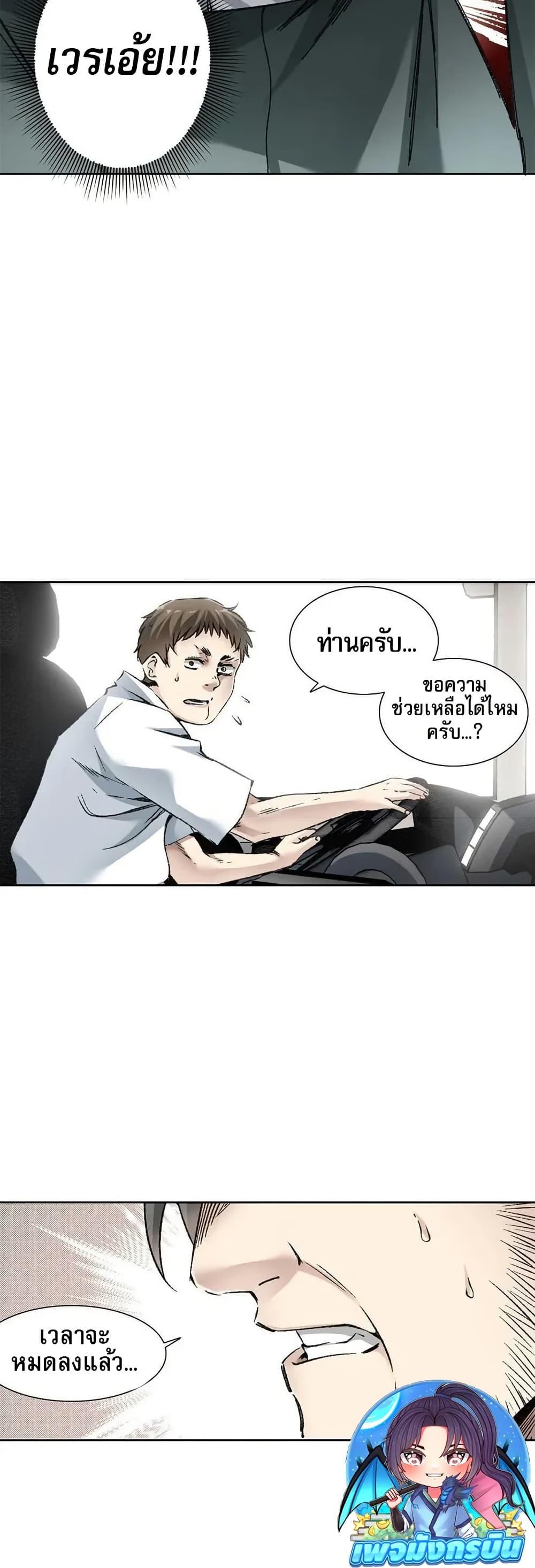 Manga-lc-com อ่านมังงะ อ่านการ์ตูน ออนไลน์ ฟรี I Created a Salvation Organization ตอนที่ 1 2 3 4 5 6 7 8 9 10 11 12 13 14 ฟรี ไม่มีโฆษณา Manga-lc - อ่าน มังงะ อ่าน การ์ตูน ออนไลน์ อ่านมังงะ ฟรี