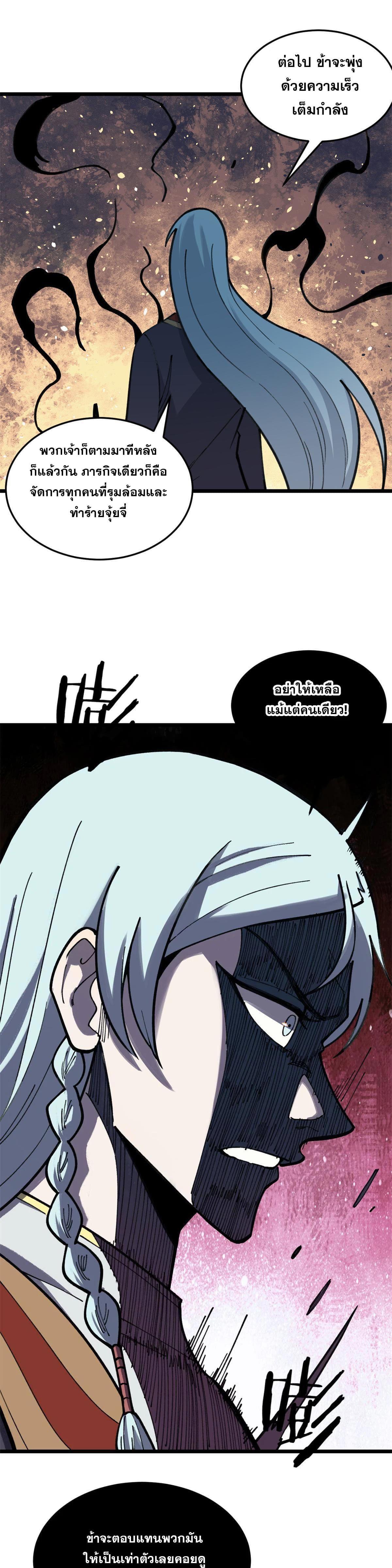 Manga-lc-com อ่านมังงะ อ่านการ์ตูน ออนไลน์ ฟรี All Hail the Sect Leader ตอนที่ 1 2 3 4 5 6 7 8 9 10 11 12 13 14 ฟรี ไม่มีโฆษณา Manga-lc - อ่าน มังงะ อ่าน การ์ตูน ออนไลน์ อ่านมังงะ ฟรี