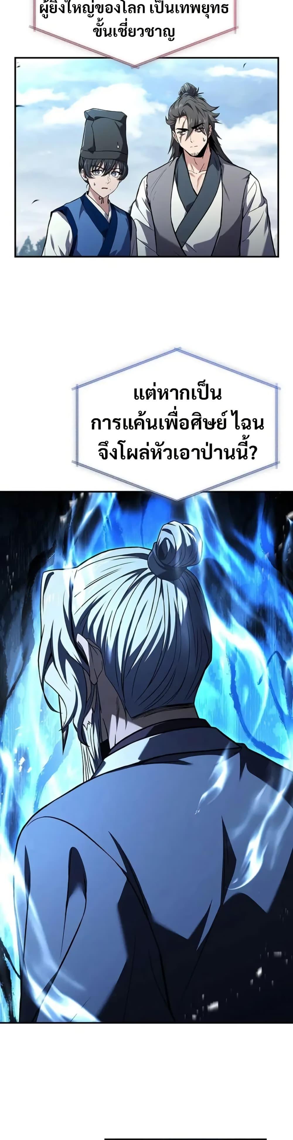 Manga-lc-com อ่านมังงะ อ่านการ์ตูน ออนไลน์ ฟรี Reincarnated Escort Warrior ตอนที่ 1 2 3 4 5 6 7 8 9 10 11 12 13 14 ฟรี ไม่มีโฆษณา Manga-lc - อ่าน มังงะ อ่าน การ์ตูน ออนไลน์ อ่านมังงะ ฟรี