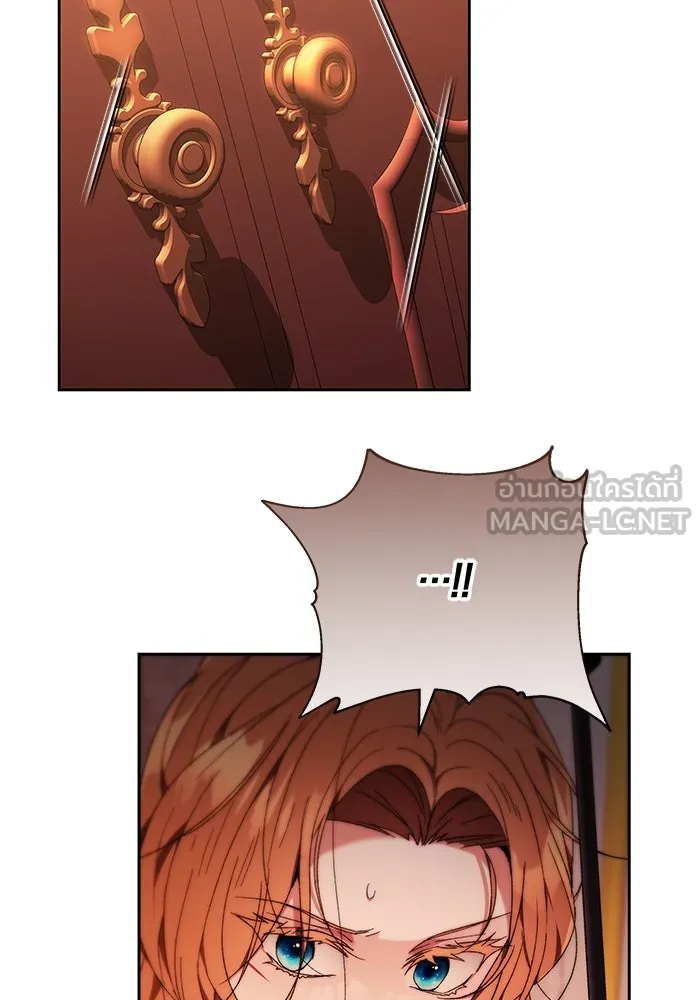 ย้อนเวลาพลิกชะตาทายาท ตอนที่ 14 รูปที่ 3