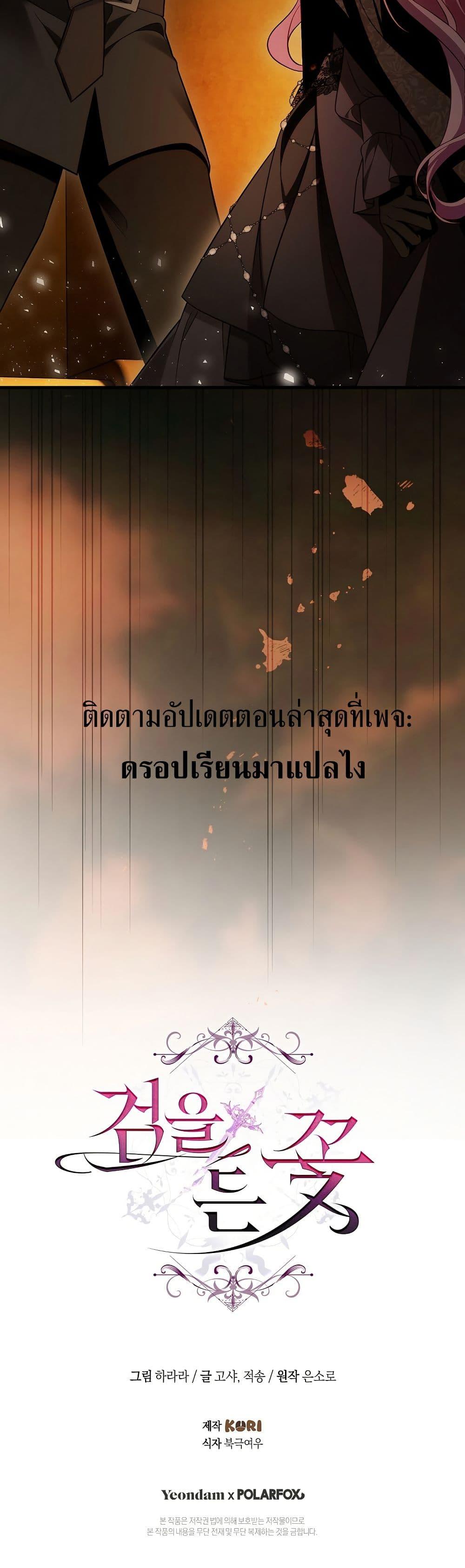 Manga-lc-com อ่านมังงะ อ่านการ์ตูน ออนไลน์ ฟรี The Flower With a Sword ตอนที่ 1 2 3 4 5 6 7 8 9 10 11 12 13 14 ฟรี ไม่มีโฆษณา Manga-lc - อ่าน มังงะ อ่าน การ์ตูน ออนไลน์ อ่านมังงะ ฟรี