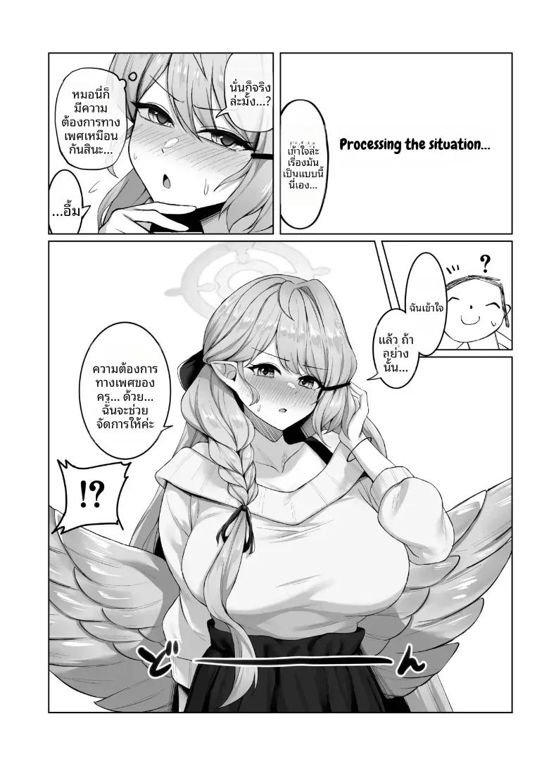 Doujin-Lc- อ่าน โดจิน มังฮวา เกาหลี ญี่ปุ่น จีน แปลไทย เป็นภรรยาของคุณครู ตอนที่ 1 2 3 4 5 6 7 8 9 10 11 12 13 14 ฟรี ไม่มีโฆษณา อ่าน โดจิน Manhwa เกาหลี ญี่ปุ่น จีน เรามีครบ คัดมาให้เน้นๆ โดจิน 18+ รับประกันความฟินโดย  Doujin Lc