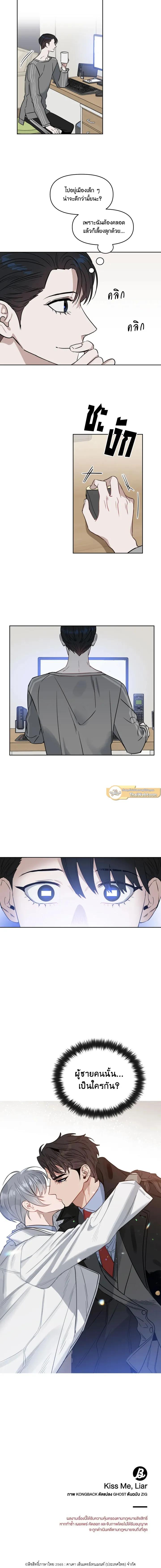 Manga-lc-com อ่านมังงะ อ่านการ์ตูน ออนไลน์ ฟรี Kiss Me Liar ตอนที่ 1 2 3 4 5 6 7 8 9 10 11 12 13 14 ฟรี ไม่มีโฆษณา Manga-lc - อ่าน มังงะ อ่าน การ์ตูน ออนไลน์ อ่านมังงะ ฟรี