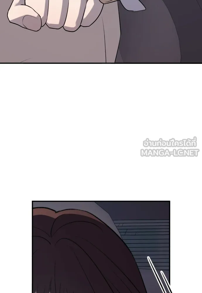 รักไร้ราคา ตอนที่ 64 รูปที่ 75