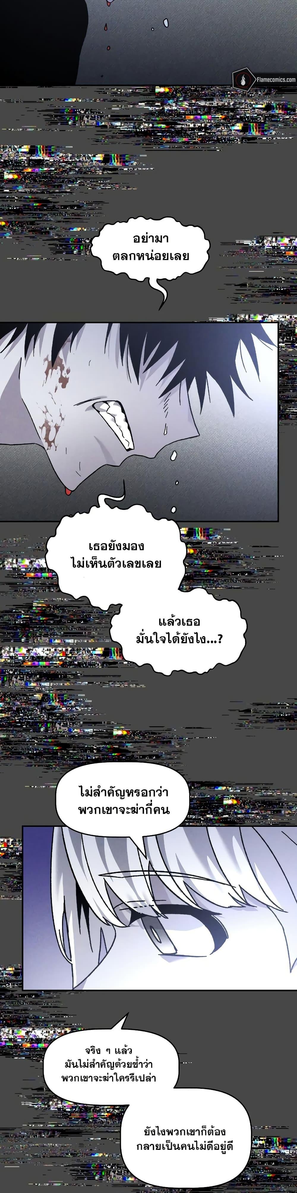 Manga-lc-com อ่านมังงะ อ่านการ์ตูน ออนไลน์ ฟรี The Murderer ตอนที่ 1 2 3 4 5 6 7 8 9 10 11 12 13 14 ฟรี ไม่มีโฆษณา Manga-lc - อ่าน มังงะ อ่าน การ์ตูน ออนไลน์ อ่านมังงะ ฟรี