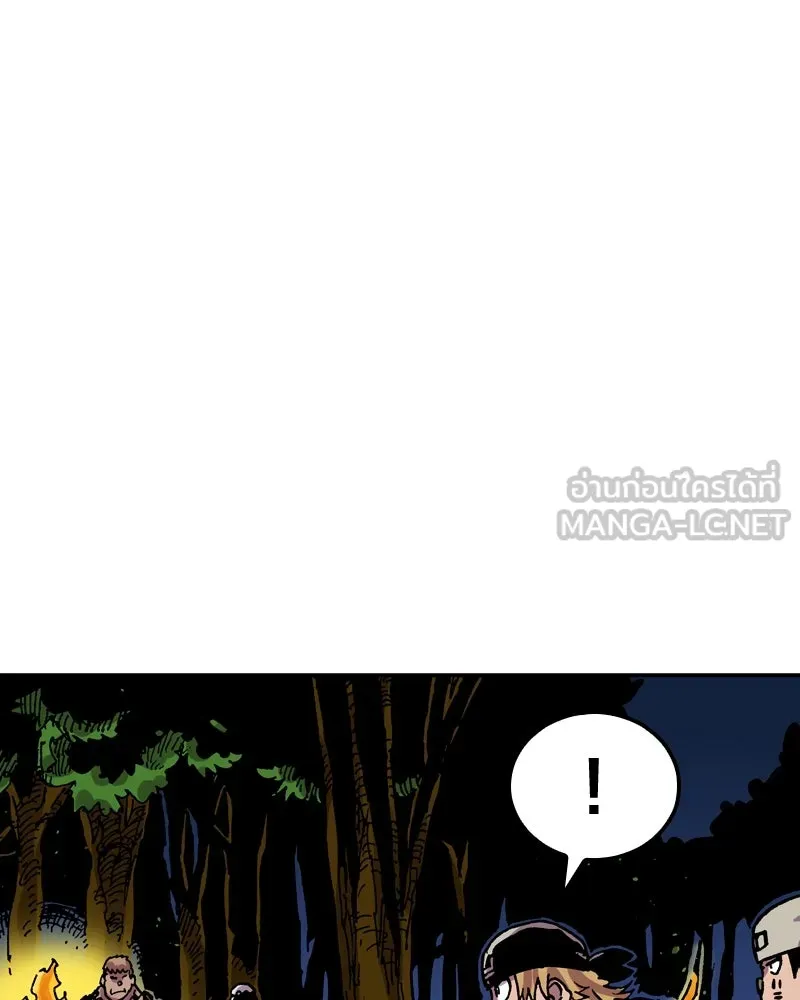 เคลวาเทส อสูรจอมราชัน ตอนที่ 33 เวทมนตร์ขั้นสุดยอด (2) รูปที่ 15