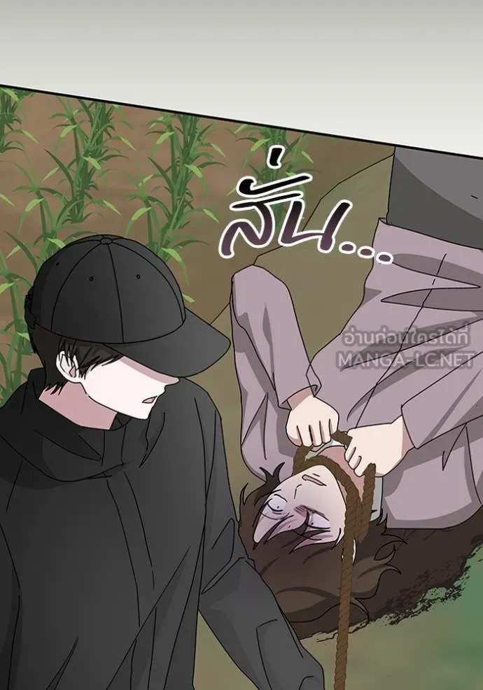 ฉันเนี่ยนะ ตอนที่ 21 รูปที่ 108