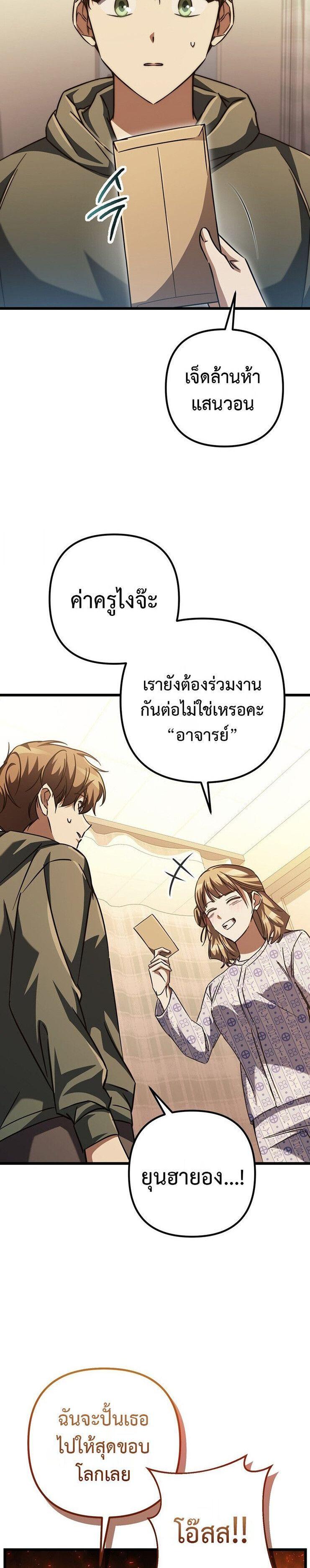 Manga-lc-com อ่านมังงะ อ่านการ์ตูน ออนไลน์ ฟรี The Regressed Extra Becomes a Genius ตอนที่ 1 2 3 4 5 6 7 8 9 10 11 12 13 14 ฟรี ไม่มีโฆษณา Manga-lc - อ่าน มังงะ อ่าน การ์ตูน ออนไลน์ อ่านมังงะ ฟรี