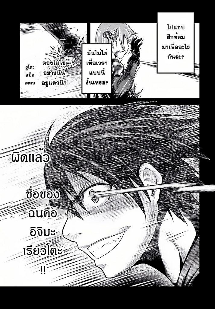 Manga-lc-com อ่านมังงะ อ่านการ์ตูน ออนไลน์ ฟรี Murabito desu ga Nani ka ตอนที่ 1 2 3 4 5 6 7 8 9 10 11 12 13 14 ฟรี ไม่มีโฆษณา Manga-lc - อ่าน มังงะ อ่าน การ์ตูน ออนไลน์ อ่านมังงะ ฟรี