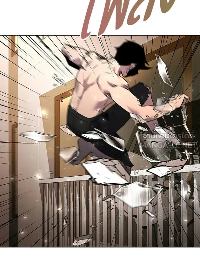 คืนแห่งโทแกบี ตอนที่ 107 รูปที่ 13