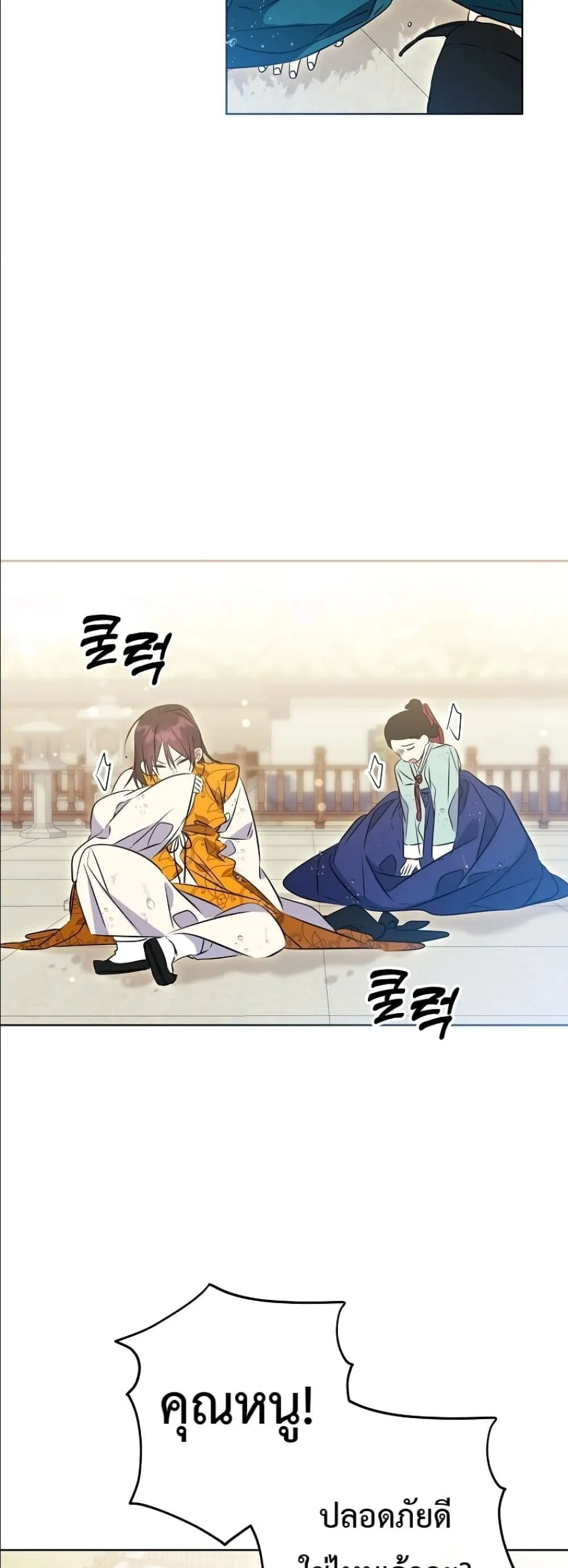 Manga-lc-com อ่านมังงะ อ่านการ์ตูน ออนไลน์ ฟรี The Princess’s Guide to a Perfect Life ตอนที่ 1 2 3 4 5 6 7 8 9 10 11 12 13 14 ฟรี ไม่มีโฆษณา Manga-lc - อ่าน มังงะ อ่าน การ์ตูน ออนไลน์ อ่านมังงะ ฟรี