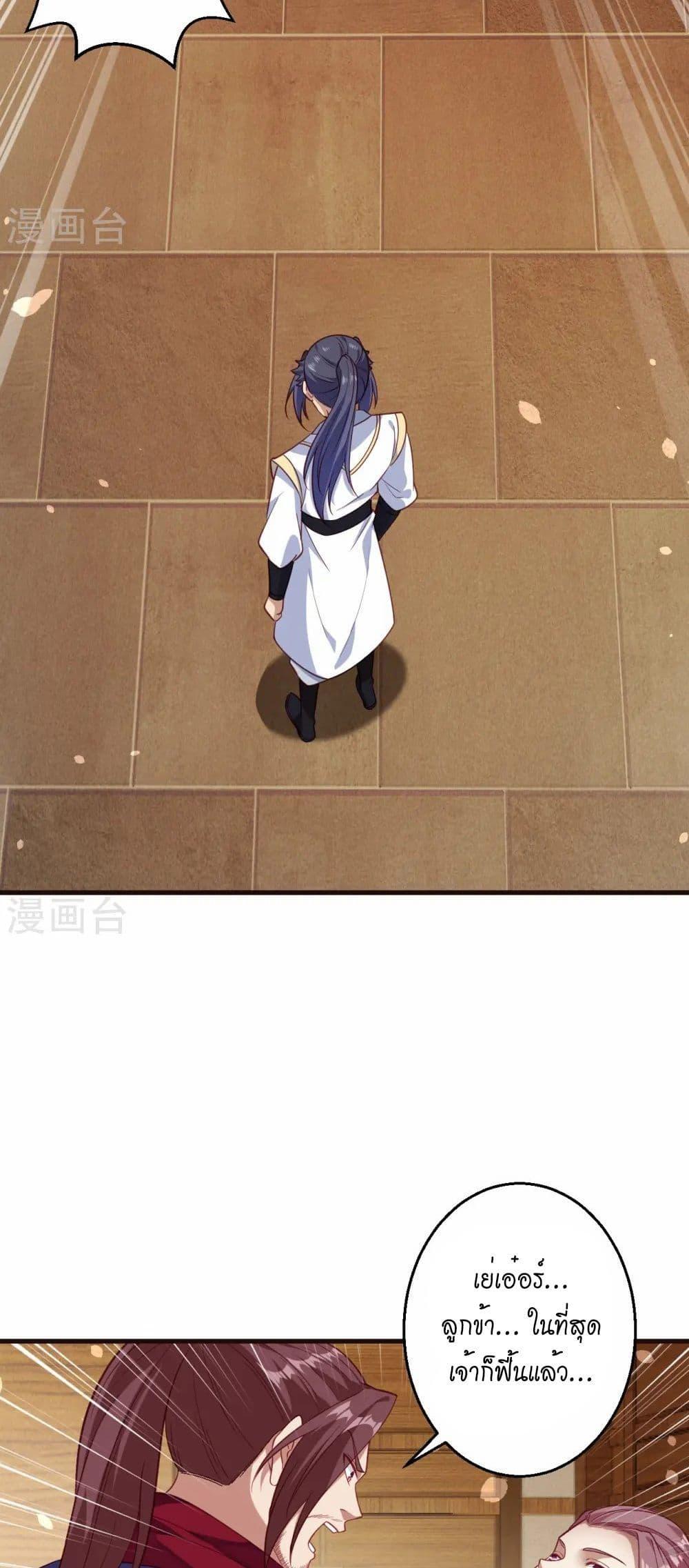 Manga-lc-com อ่านมังงะ อ่านการ์ตูน ออนไลน์ ฟรี Against the Gods อสูรพลิกฟ้า ตอนที่ 1 2 3 4 5 6 7 8 9 10 11 12 13 14 ฟรี ไม่มีโฆษณา Manga-lc - อ่าน มังงะ อ่าน การ์ตูน ออนไลน์ อ่านมังงะ ฟรี