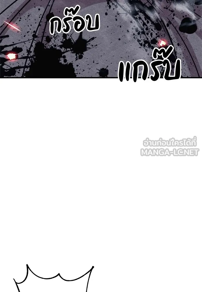 Zombie X Slasher ตอนที่ 17 รูปที่ 108