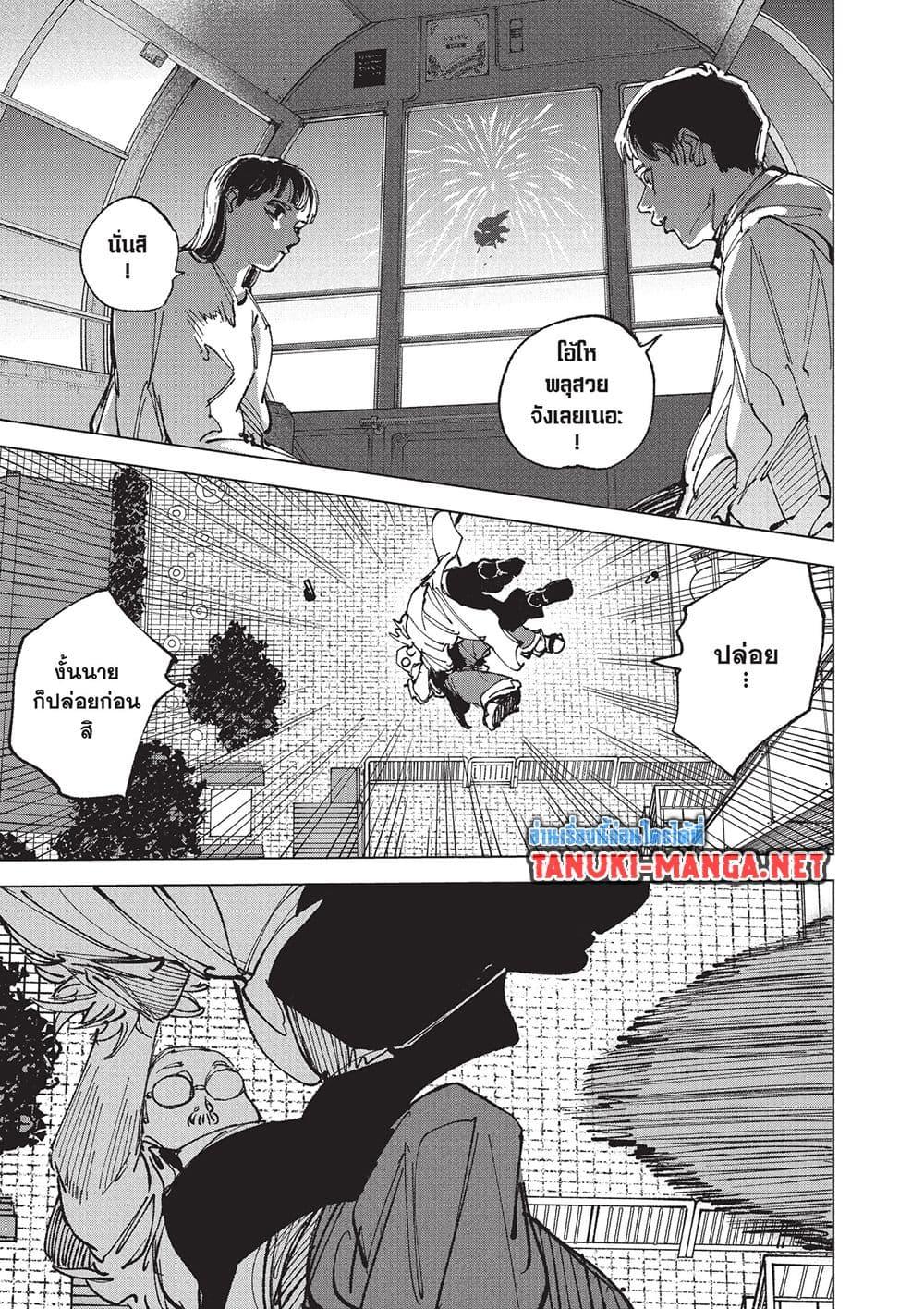 Manga-lc-com อ่านมังงะ อ่านการ์ตูน ออนไลน์ ฟรี Sakamoto Days ตอนที่ 1 2 3 4 5 6 7 8 9 10 11 12 13 14 ฟรี ไม่มีโฆษณา Manga-lc - อ่าน มังงะ อ่าน การ์ตูน ออนไลน์ อ่านมังงะ ฟรี