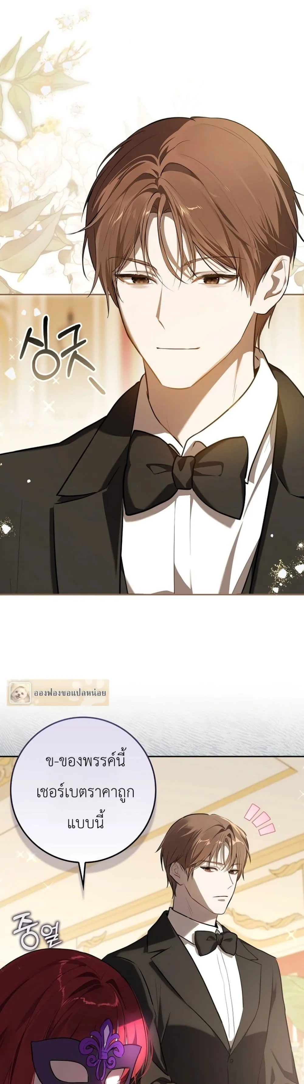 Manga-lc-com อ่านมังงะ อ่านการ์ตูน ออนไลน์ ฟรี Marked as the Tyrant’s Daughter-in-Law ตอนที่ 1 2 3 4 5 6 7 8 9 10 11 12 13 14 ฟรี ไม่มีโฆษณา Manga-lc - อ่าน มังงะ อ่าน การ์ตูน ออนไลน์ อ่านมังงะ ฟรี