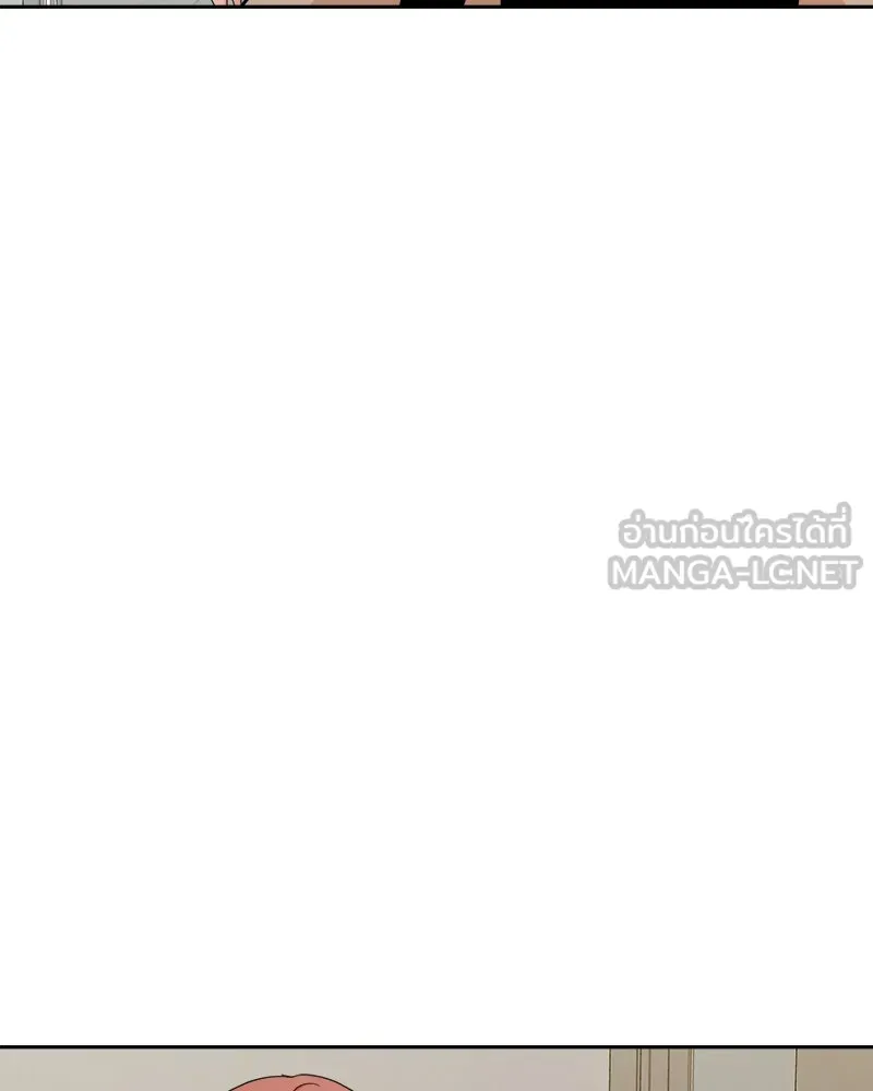 Pyramid Game เกมพีระมิด ตอนที่ 33 รูปที่ 57