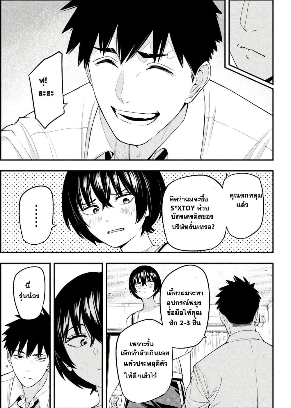 Manga-lc-com อ่านมังงะ อ่านการ์ตูน ออนไลน์ ฟรี Nighthawk Returns ตอนที่ 1 2 3 4 5 6 7 8 9 10 11 12 13 14 ฟรี ไม่มีโฆษณา Manga-lc - อ่าน มังงะ อ่าน การ์ตูน ออนไลน์ อ่านมังงะ ฟรี
