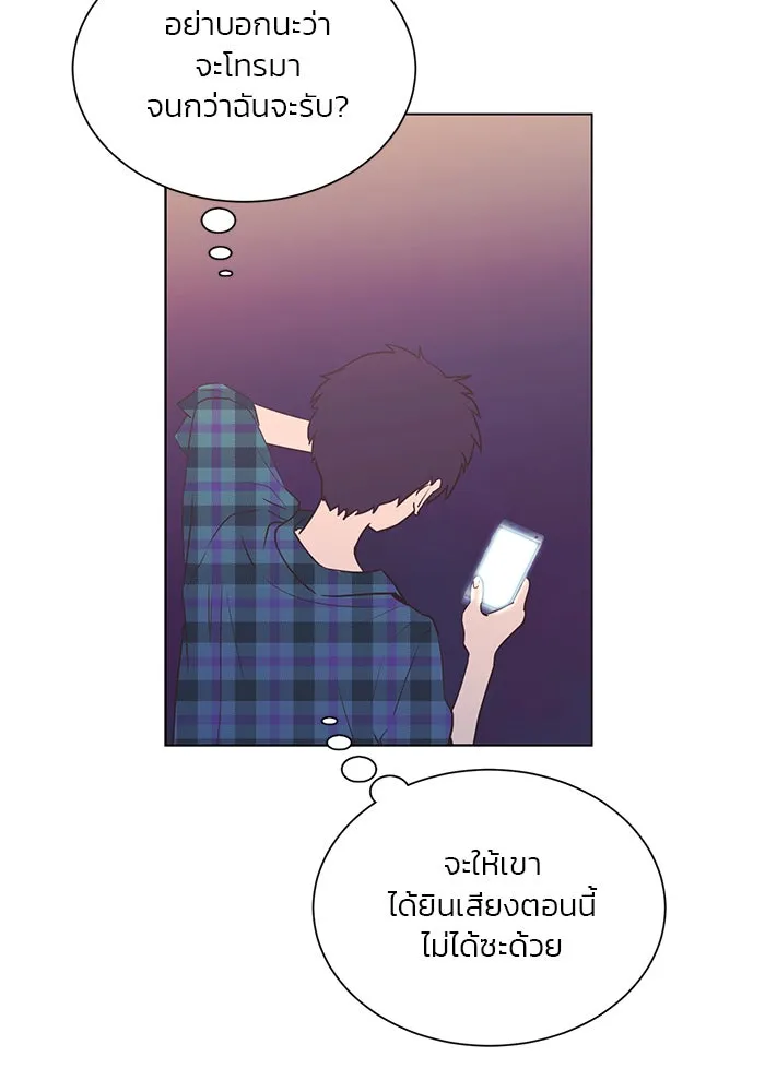 อย่าล้อเล่นกับหัวใจ ตอนที่ 17 รูปที่ 40