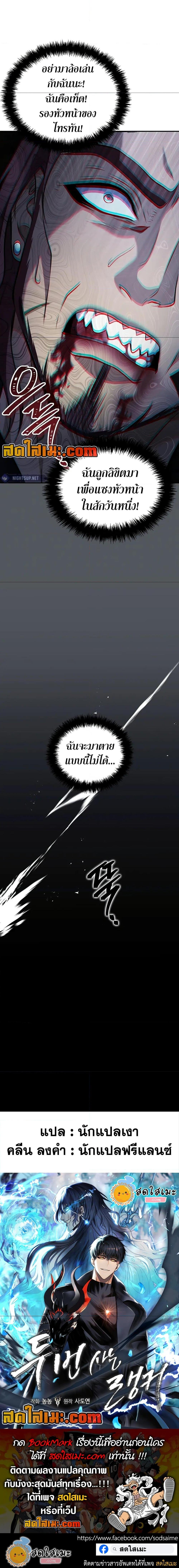 Manga-lc-com อ่านมังงะ อ่านการ์ตูน ออนไลน์ ฟรี Second Life Ranker ตอนที่ 1 2 3 4 5 6 7 8 9 10 11 12 13 14 ฟรี ไม่มีโฆษณา Manga-lc - อ่าน มังงะ อ่าน การ์ตูน ออนไลน์ อ่านมังงะ ฟรี