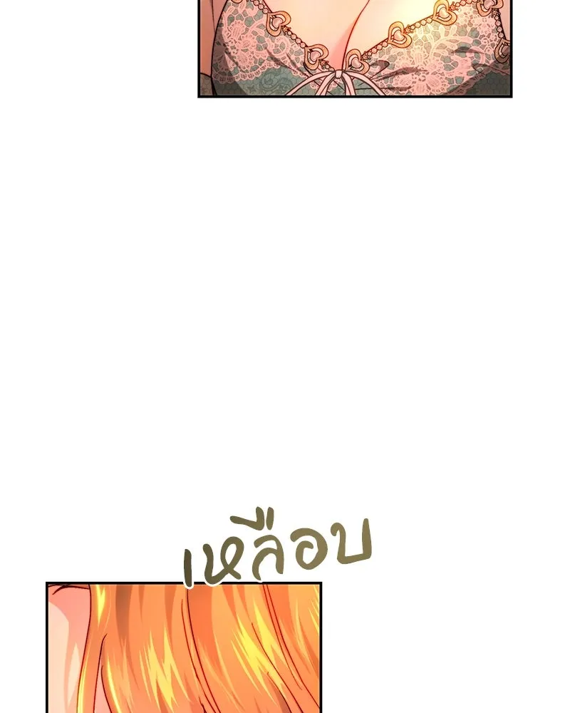 เจ้าหญิงคลั่งแห่งวังหลวง ตอนที่ 79 รูปที่ 46