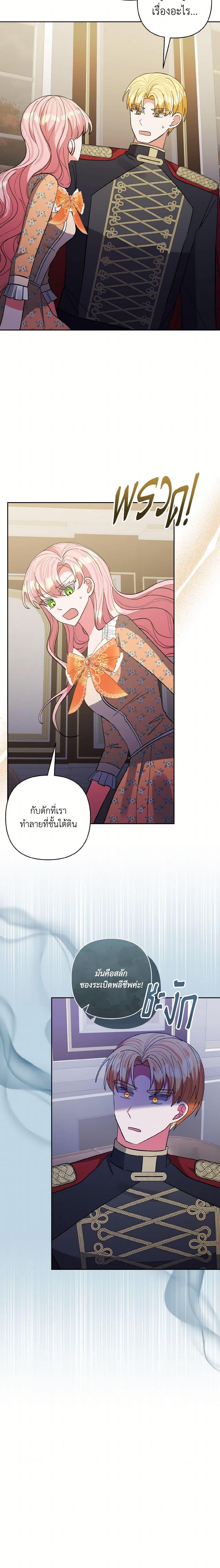 Manga-lc-com อ่านมังงะ อ่านการ์ตูน ออนไลน์ ฟรี I Adopted the Male Lead ตอนที่ 1 2 3 4 5 6 7 8 9 10 11 12 13 14 ฟรี ไม่มีโฆษณา Manga-lc - อ่าน มังงะ อ่าน การ์ตูน ออนไลน์ อ่านมังงะ ฟรี