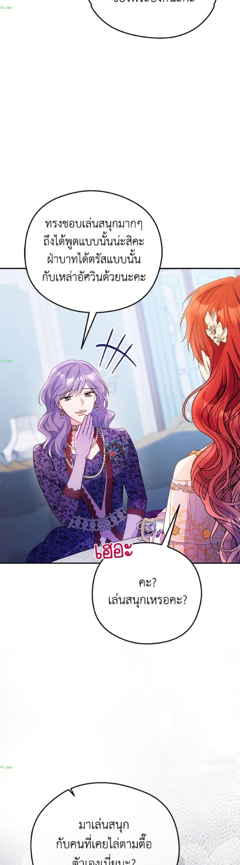 Manga-lc-com อ่านมังงะ อ่านการ์ตูน ออนไลน์ ฟรี The Villainess Captured the Grand Duke ตอนที่ 1 2 3 4 5 6 7 8 9 10 11 12 13 14 ฟรี ไม่มีโฆษณา Manga-lc - อ่าน มังงะ อ่าน การ์ตูน ออนไลน์ อ่านมังงะ ฟรี
